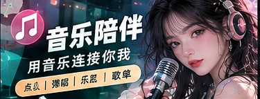 声浪分享站主题内容画面