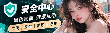 适龄内容说明内容主题视觉